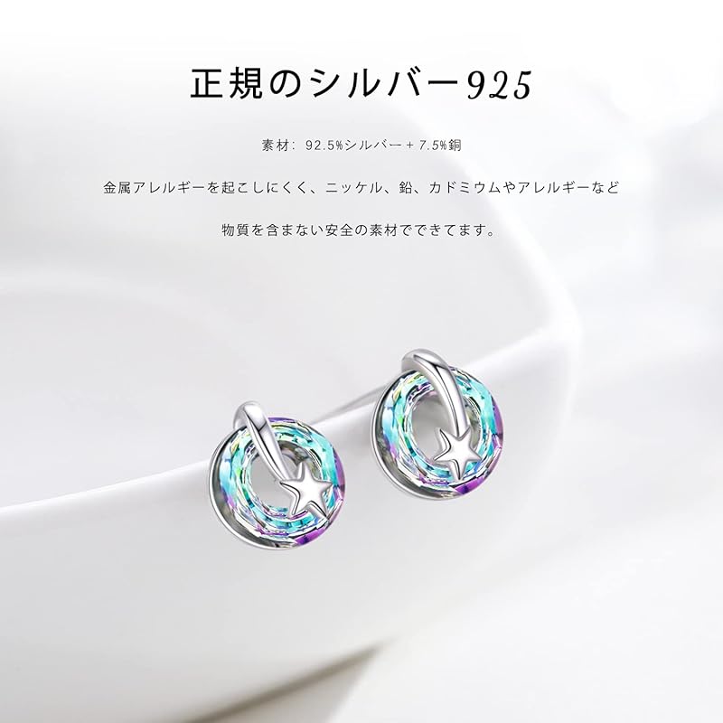 StoryMidir star earrings crystal stud earrings silver 925 Compatible with metal allergies ladies earrings Popularity "Star Edge" star highest grade