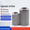 Andatong 9921 Hydraulic Oil Filter Element