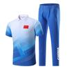Summer Sports Wushu Uniform: Short Sleeve & Long Pants for Men, Women, Students - Ideal for Coaching, Parades, and Classes with Custom Text Print