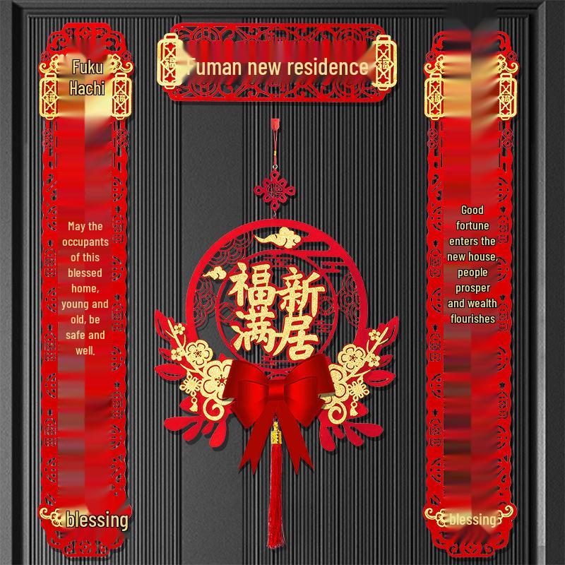 Magnetické uspořádání nového domova: Sada samolepek na dveře a dekorací na kolaudaci