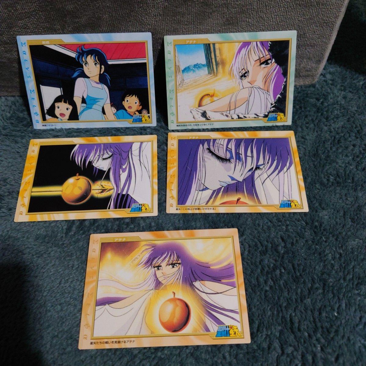 Used Saint Seiya Movie Fierce Battle of the Gods Trading Card Set of 5