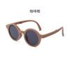 Children's Outdoor Sunglasses, Fashionable And Cute Sunglasses, Foldable