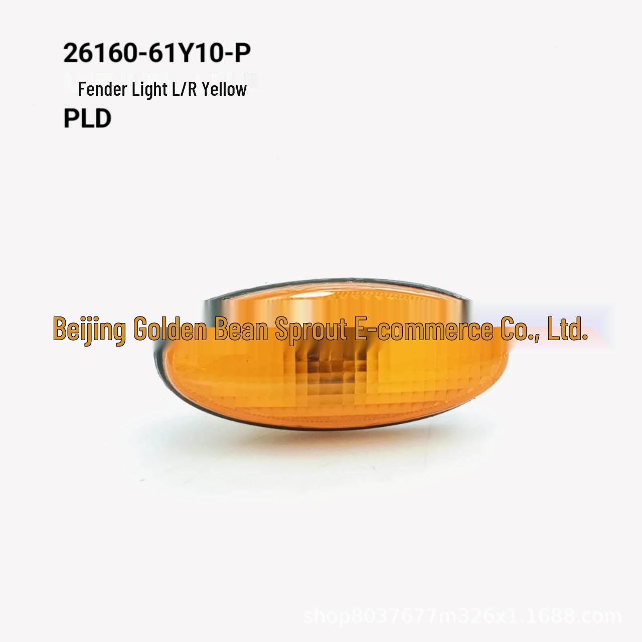 

Fender Light Left/Right Yellow for Nissan PLD 26160-61Y10-P Neutral