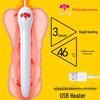 LuLu USB Heated Adult Cup with Temperature Control