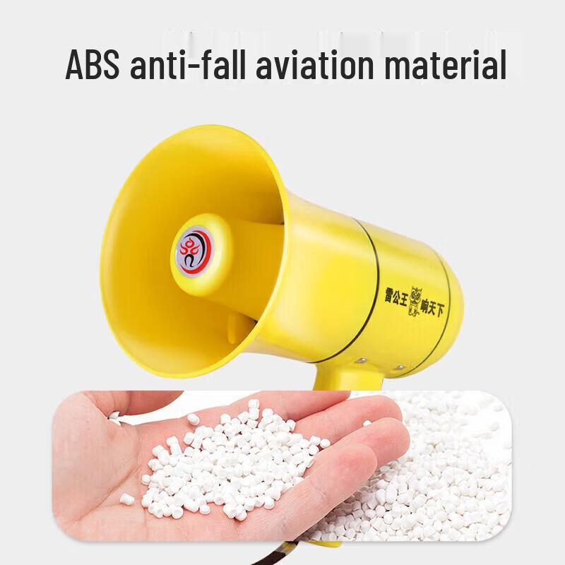 Lei Gong Wang CR-58 Portable Recording Megaphone