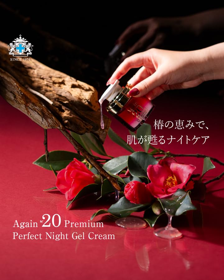 Japan Medical System Again 20 Premium Perfect Night Gel Cream 30g Human Stem Cell Acclimation Culture Medium 3x in in Skin No. Series/Night Cream/Made