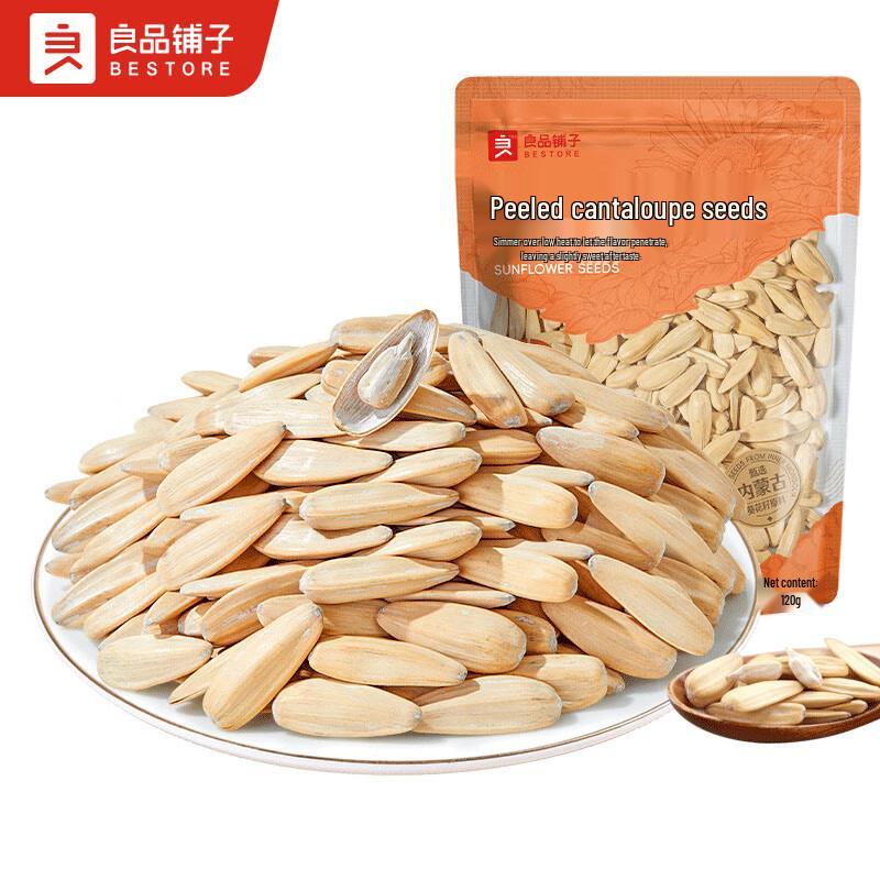 Liangpin Puzi Peeled Melon Seeds