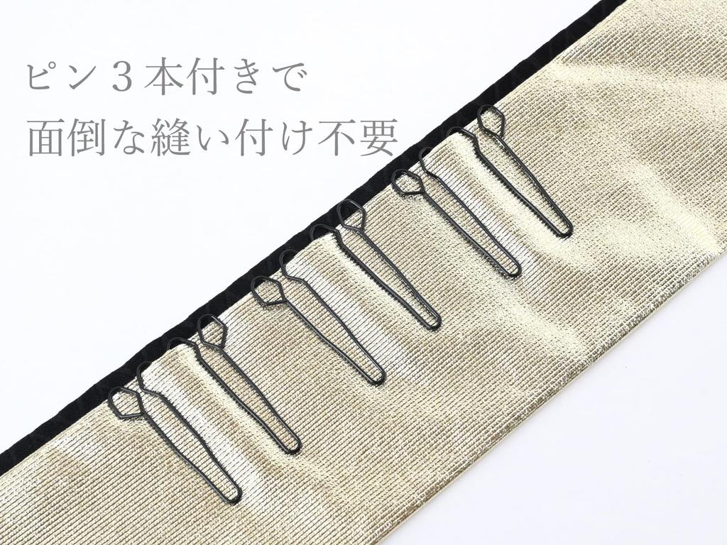 Col de kimono en soie avec doublure dorée, adapté pour les furisode (kimono à manches longues). Peut être porté de 4 manières. Broche de col incluse. Longueur: environ. 130cm.