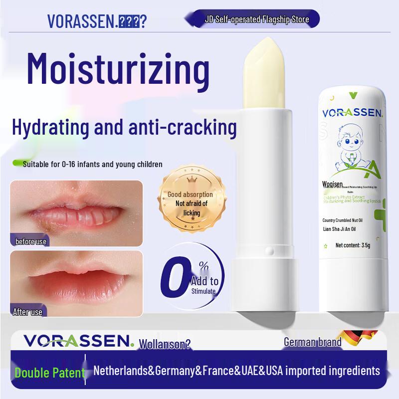

VORASSEN Children s Vaseline Lip Balm