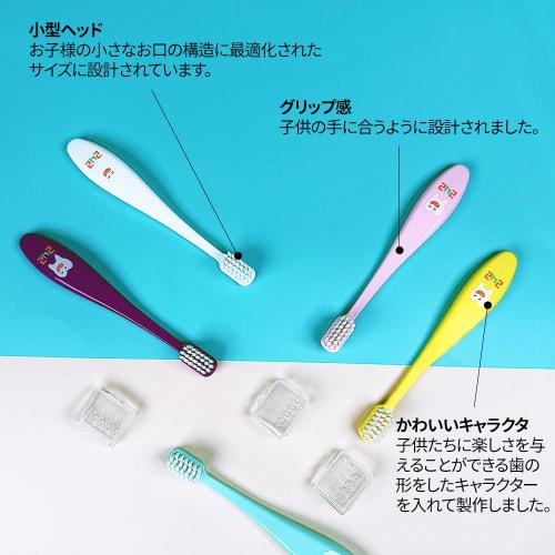 MSDENTAL 242 Children's Toothbrush, Antibacterial Double-Layered Ultra-Fine Bristles, Pack of 20