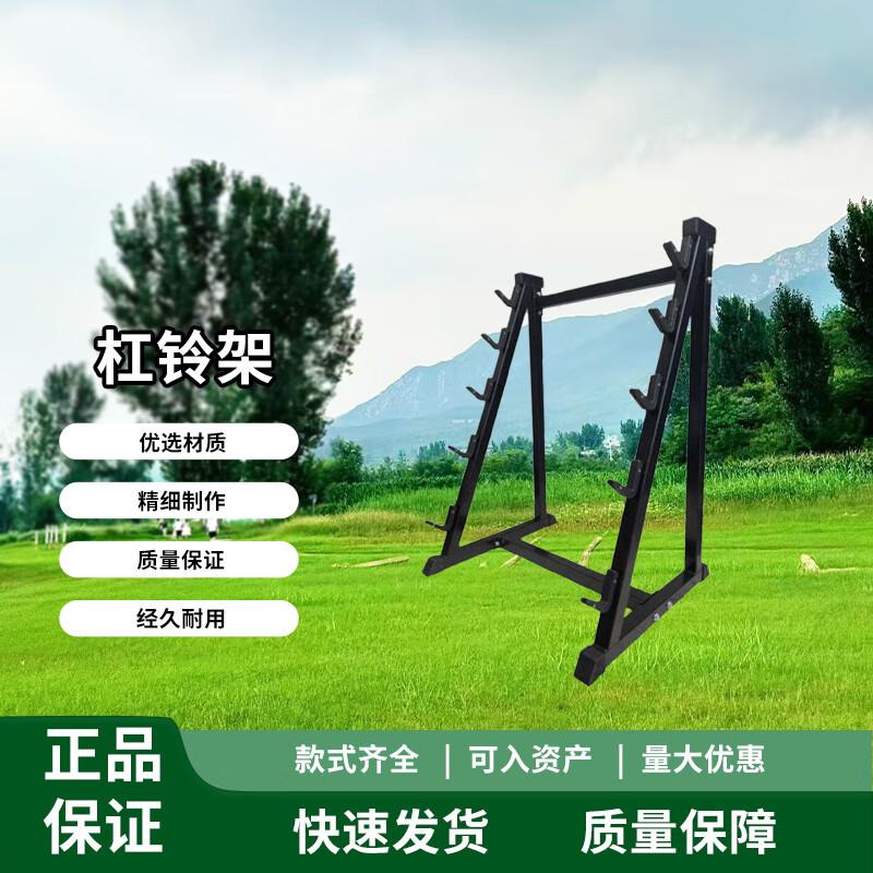 Chongye 1.2m Commercial Olympic Barbell