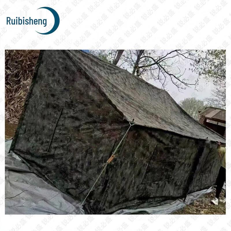 Ruisheng Outdoor Field Gear