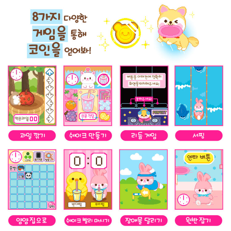 [mimi world] Mimi World Yum Yum Shake House Playset