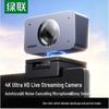 Ugreen 4K USB Webcam