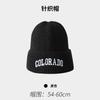 Wool hat men's autumn and winter tide brand versatile big head circumference warm ear protection knitted hat embroidery letter cold hat