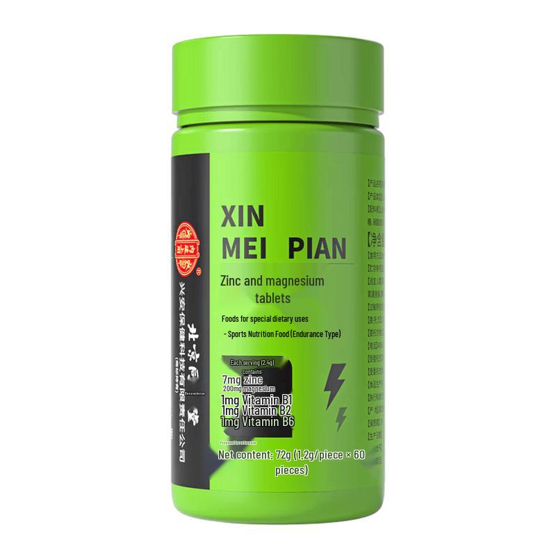 Men's Zinc Magnesium & Multivitamin B Complex