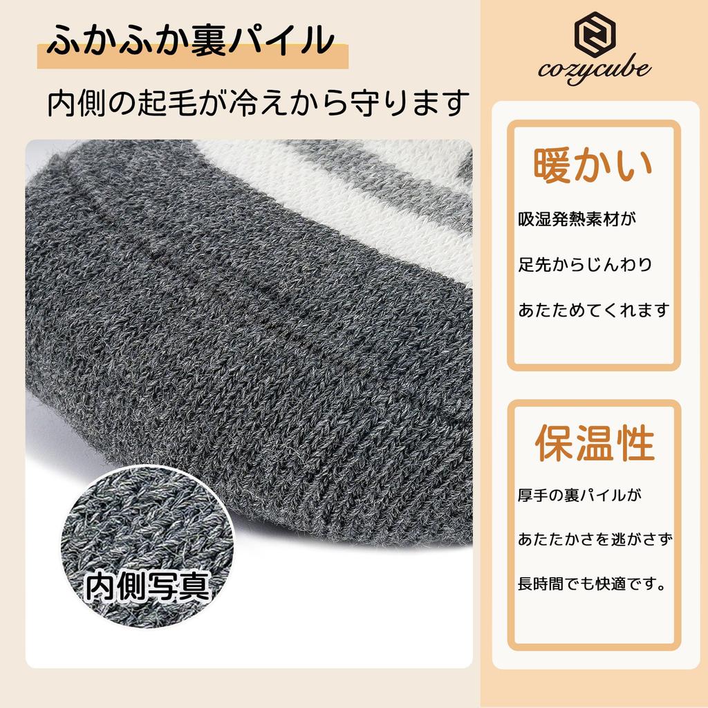 Cozycube Ski- und Snowboard-Set für Herren und Natürliche Wintersocken für Wintersport Socken, 2 Paar Damen, Dick, Plüschgefüttert, Feuchtigkeitsableitend,