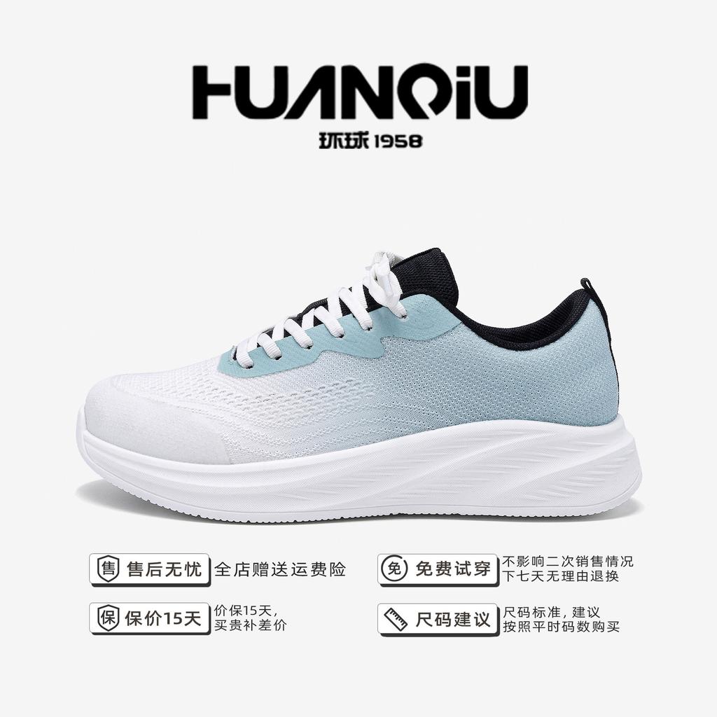 Globale leichte Laufschuhe ZHQ-HY865 Frühling Herrenschuhe trendige vielseitige Herren Mesh atmungsaktive lässige Sportschuhe