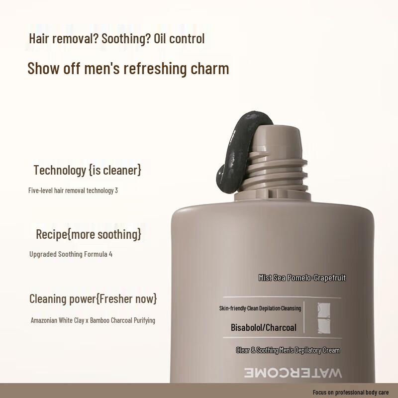 

Jurlique Мужской нежный крем для удаления волос