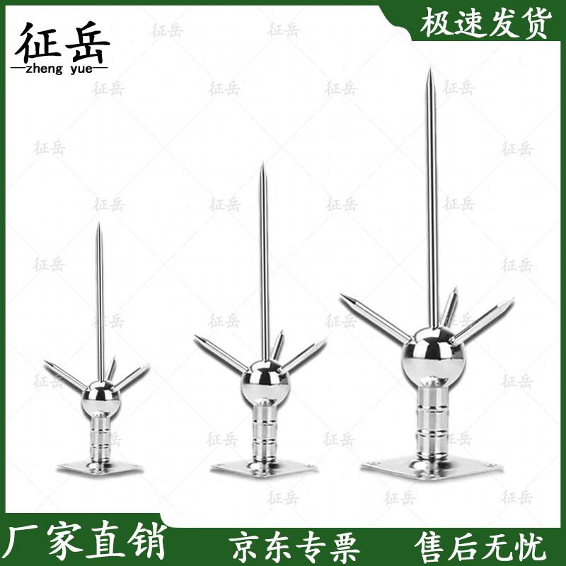 Zhengyue Copper Lightning Rod