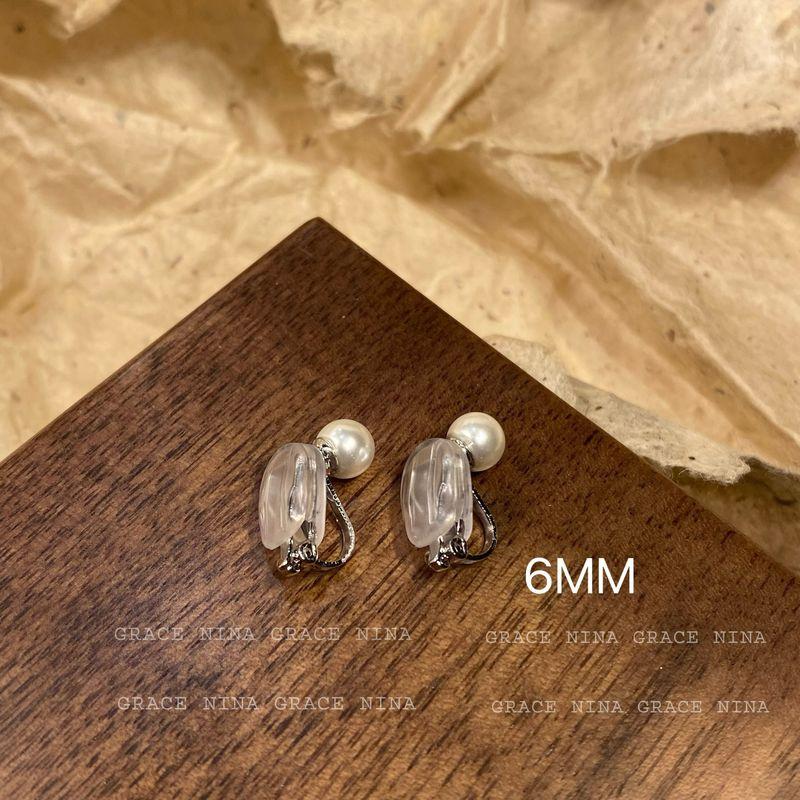 

Easiest for Match Women s South Korea Elegant Internet Influencer Pearl Ear Studs 6mm pearl ear clip