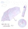 Arisana Folding Umbrella for Manual Jewelry and Candy Includes Storage Bag and Name Unicorn 55cm Kids, Girls, Opening, Kids' Umbrella, Pattern, Tag,