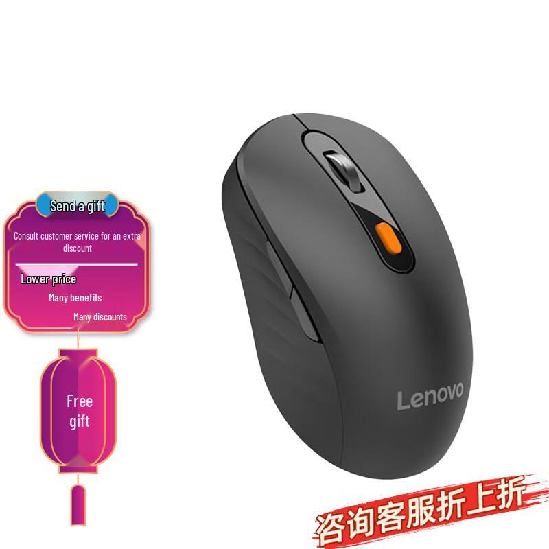 Lenovo Howard Dual Mode Wireless Bluetooth Mouse