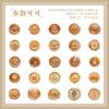 25Pcs Wax Seal Collection Theme Stickers Vintage Sealing Pattern Decor Stickers For DIY Scrapbook Journal Album Craft Supplies