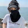 Sun Protection Summer Face Veil Breathable Neckline Face Cover Ice Silk Sunscreen Mask  Summer