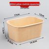 Kraft Paper Disposable Food Container (Lidless)