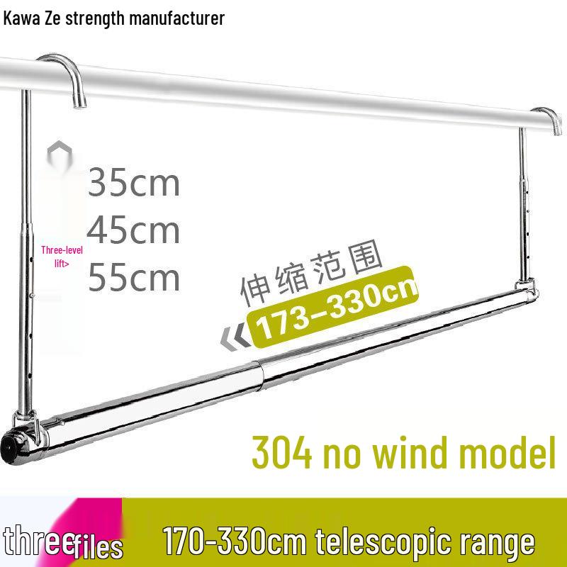 304 Stainless Steel Telescopic Clothes Drying Rack - Folding Balcony Quilt Dryer