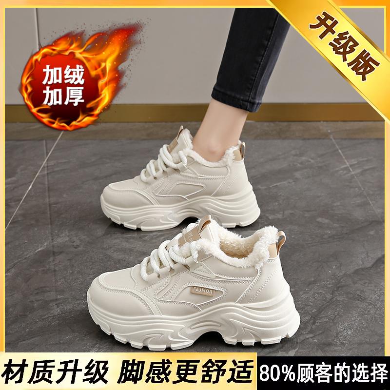velvet black sports cotton shoes autumn and winter new dad shoes soft-soled shoes