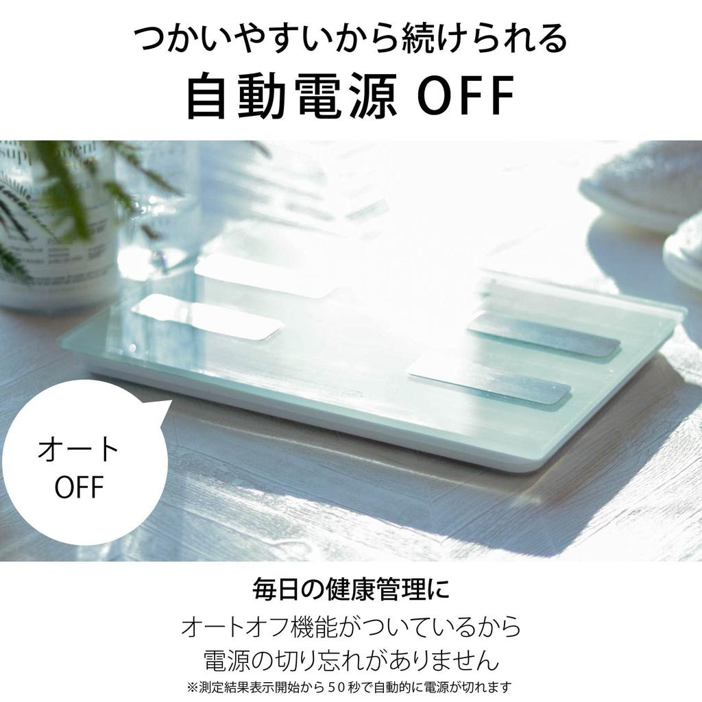 OHM Body Composition OHM Monitor, White, Electric, HB-KG11H1-W, 08-3904