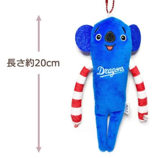 Local Mokeke Mokeke Mascot Plush Toy Local Limited Edition (Chunichi Dragons Doara Navy L Size)