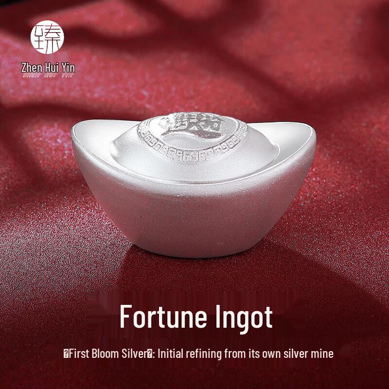 999 Sterling Silver Hollow Yuanbao Ornament