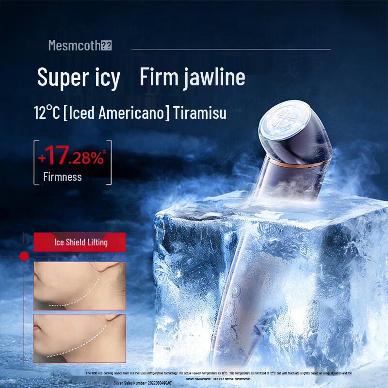 MESMOOTH A1 Small Light Cone Facial Beauty Device CN plug (adapter included)