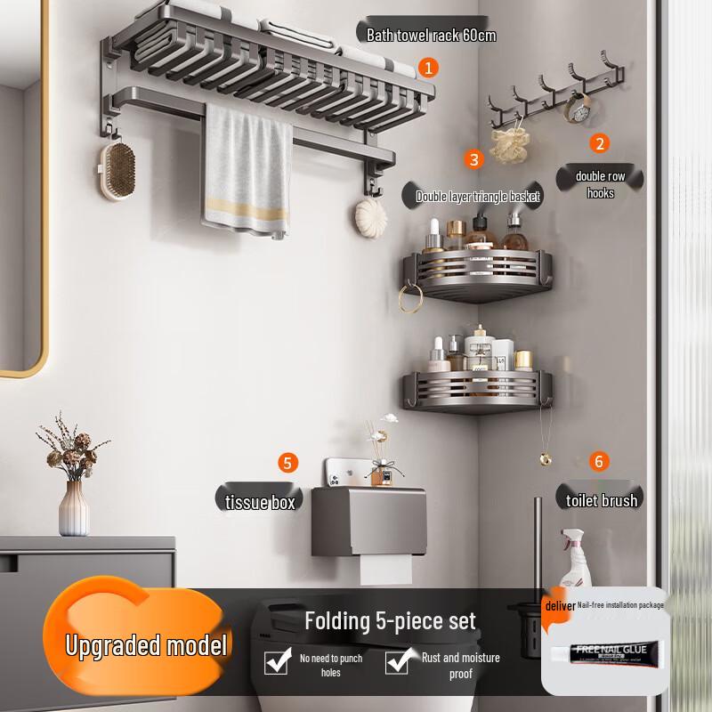 Danle No-Drill Wall-Mounted Bathroom Storage Shelf Set