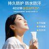 Pianzaihuang Brand Crystal Sunscreen 50g, 2 Bottles, UV Protection