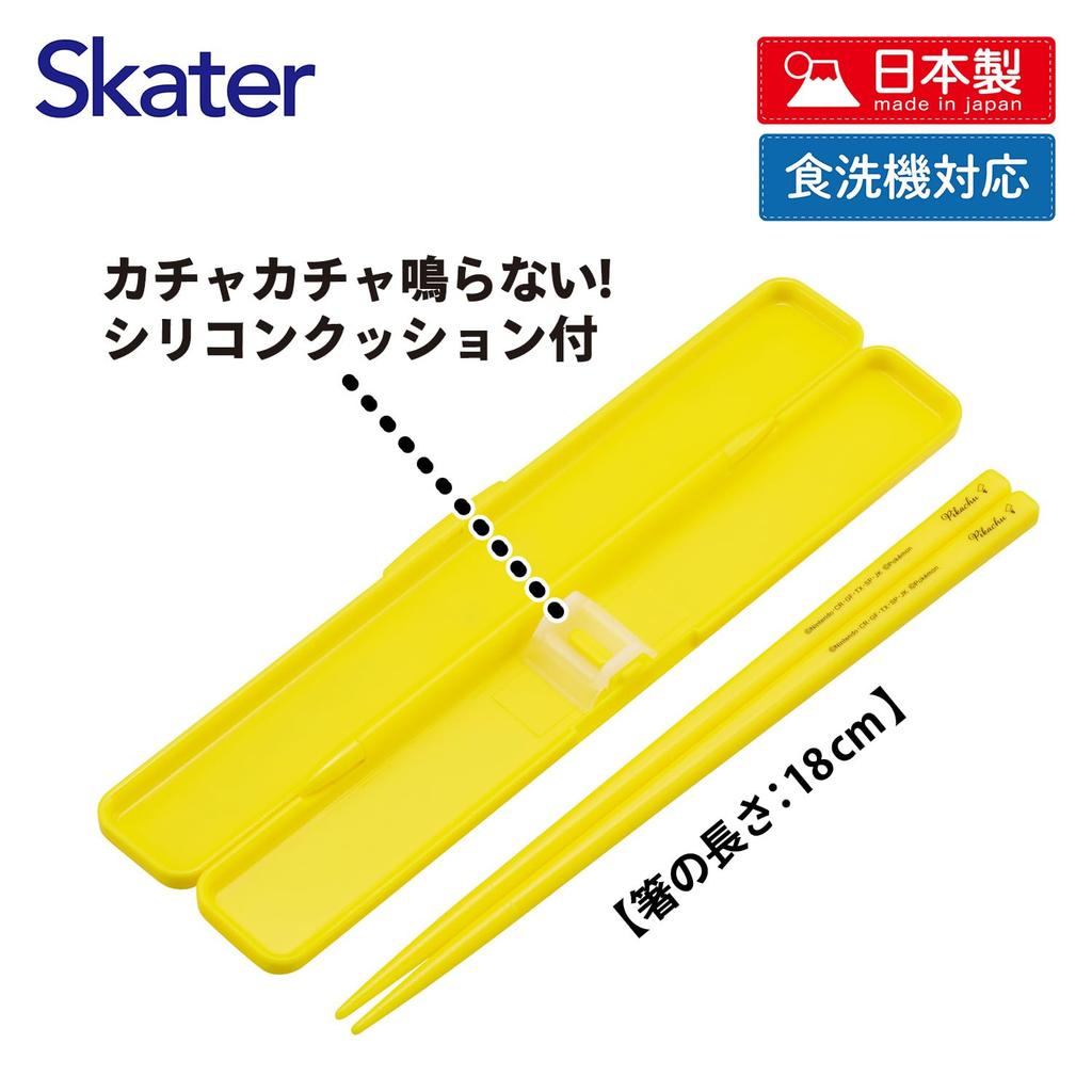 Skater Chopsticks and Chopstick Case Made in Pokemon Pikachu Face Set, 18cm, Japan, 25, ABC3-A