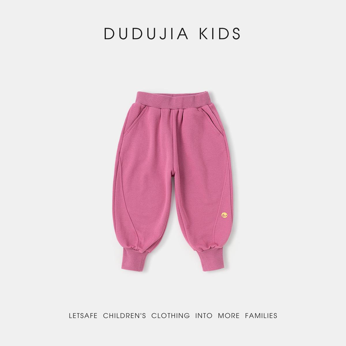 Dudujia Kids  Spring Casual Pants: New Style Sports Pants for Boys and Girls. 90 cm