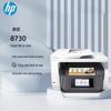HP OfficeJet Pro 8730 All-in-One Printer