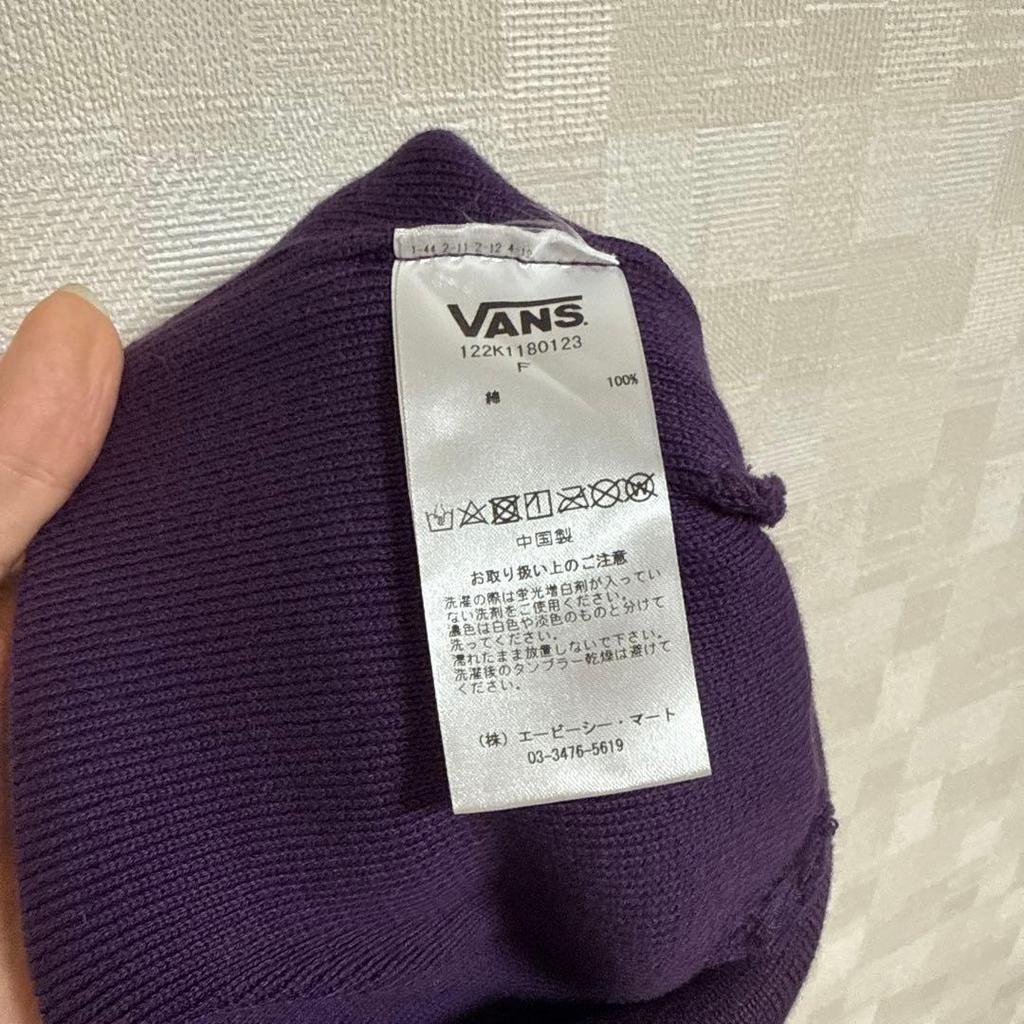 Used VANS Purple Knit Cap Beanie Good Condition