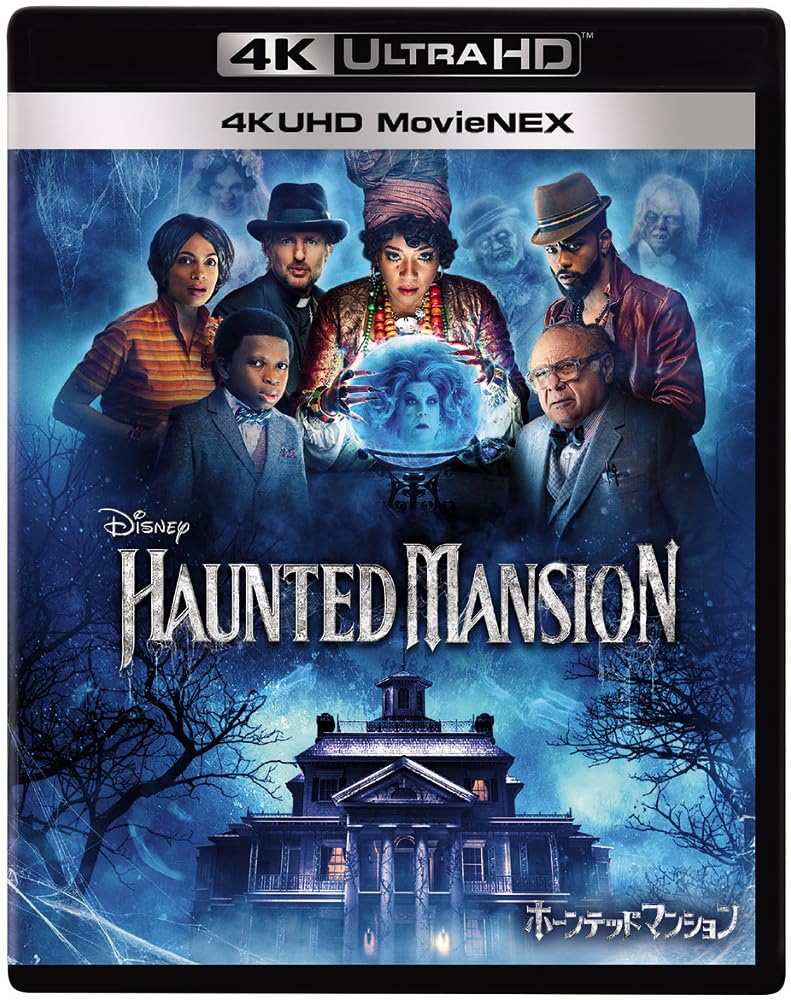 

The Haunted Mansion 4K UHD MovieNEX ULTRA HD Digital Copy MovieNEX [4K + Blu-ray + + World] [Blu-ray]