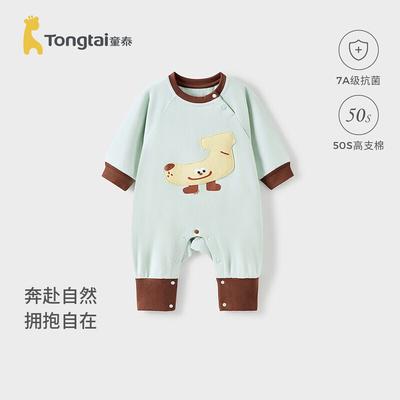 Unisex (tot 3 jaar) – Jumpsuits