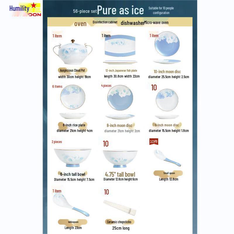 

Qianxing Embossed Ceramic Dinnerware Set