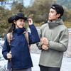 Couples' 3-in-1 Fleece Lined Ski Jacket (Model 245520)