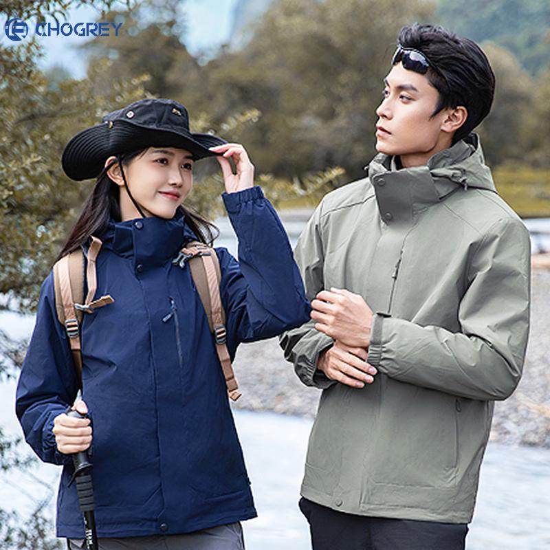 Couples' 3-in-1 Fleece Lined Ski Jacket (Model 245520)