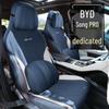 BYD Song PRO Halbumschließendes Autositzkissen - Neues Modell