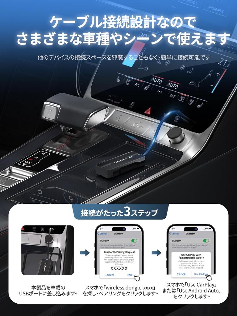 Lemorele Wireless CarPlay Android Auto Integrated 2025 Converts wired CarPlay and Android Auto to wireless Supports and No cables Automatic connection