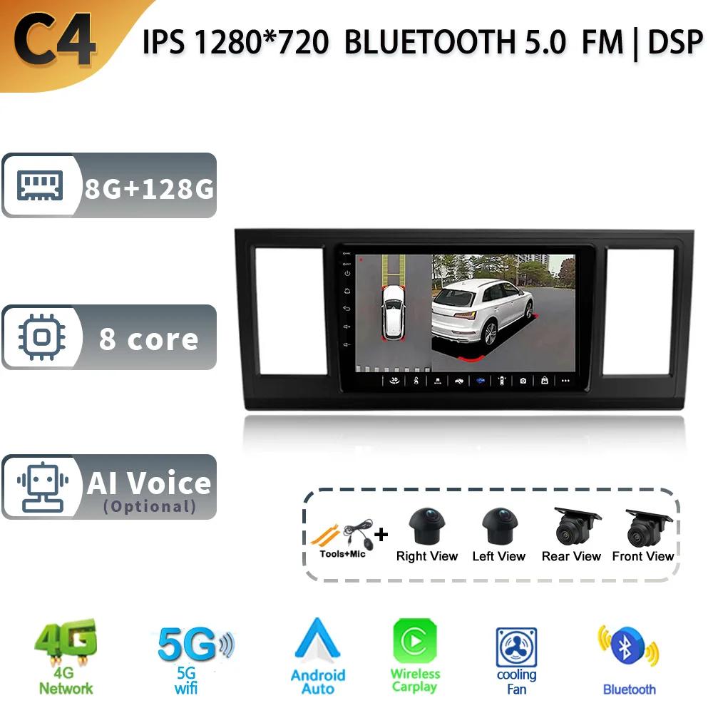 Android 13 Pentru Volkswagen Caravelle 6 T6.1 T6 2015 - 2020 Radio Auto Player Multimedia Navigație GPS Wireless Carplay BT 5G WIFI